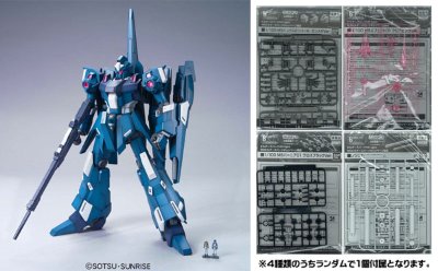 【ビルダーズパーツキャンペーン特典付き】MG