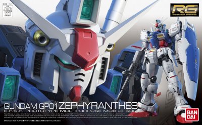 RG 1/144 RX-78GP01  高达试作1号机玉兰