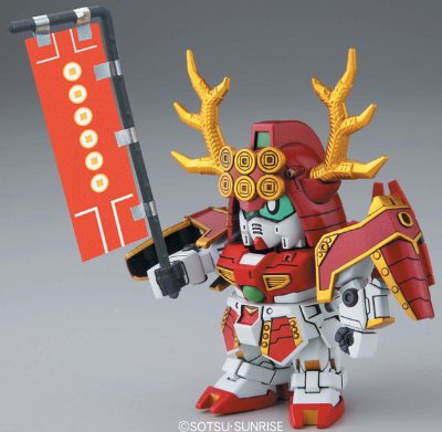 BB戦士 戦国伝 真田幸村頑駄無(さなだゆ木村高达)