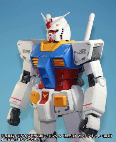 1/48 c.o.v.e.r.-kit メガサイズモデル RX-78高达用 ディテールアップパーツSET