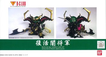 SD full-kit SD 復活闇将軍 未涂装