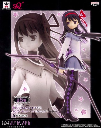 魔法少女小圆 SQ手办～Specialアソート～ SQ系列 魔法少女まどか★マギカ 佐仓杏子 