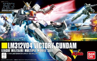 HGUC   机动战士V高达  V高达