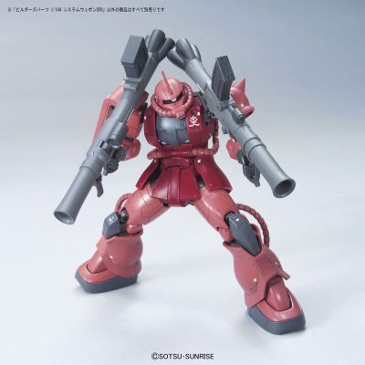 ビルダーズパーツ 1/144 システムウェポン009
