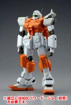 1/144 c.o.v.e.r.-kit HGUC パワード・ジム用SET