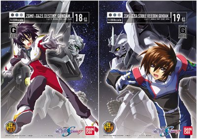 HCM Pro G-BOX ディアクティブ・ボックス