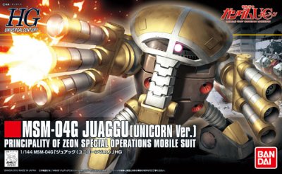 HGUC 1/144 机动战士高达UC  MSM-04G 玖阿格