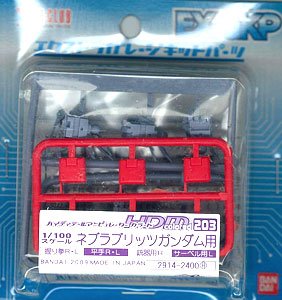 ハイディテールマニピュレーター HDM203