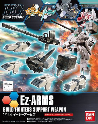 HGBC 1/144 高达创战者TRY Ez-ARMS