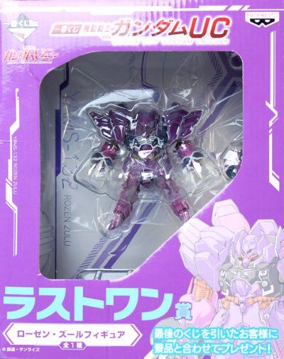 一番赏 高达UC 拉丝特ワン賞 罗森・祖鲁フィギュア 