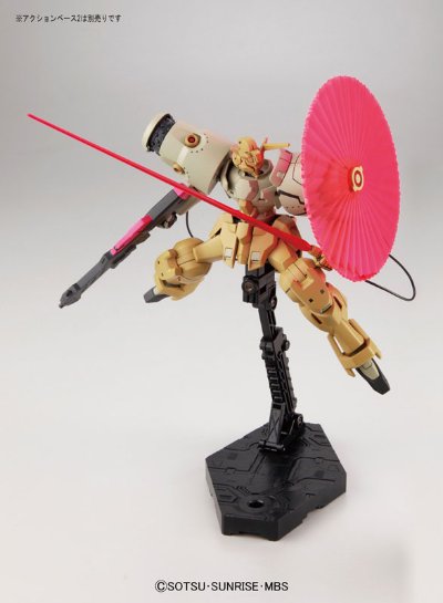 HGRC 1/144 高达G之复国运动 VGMM-Sc02 G-阿斯提玛