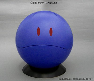 マルチボックス なんでもハロ ハロ（蓝色カラー）