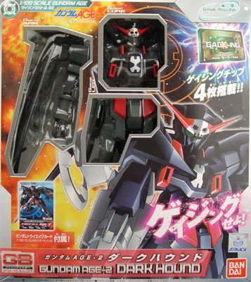 高达AGE ゲイジングビルダー系列 高达AGE-2 ダークハウンド