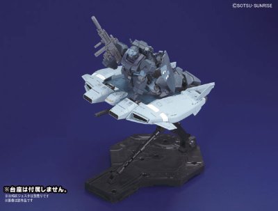 HGUC 1/144 Base Jabbar(独角酱ーンVer.) 『高达UC』より