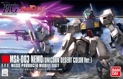 HGUC  机动战士高达独角兽（UC） MSA-003 尼莫（沙漠配色）
