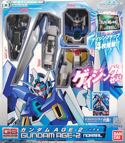 高达AGE ゲイジングビルダー系列 高达AGE-2 ノーマル