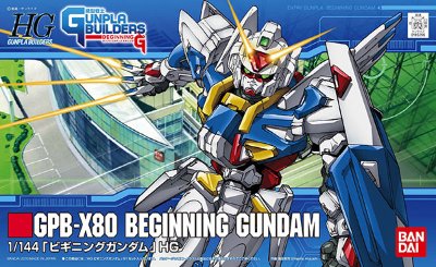 HG 模型战士高达模型制作家 起始G GPB-X80 起始高达