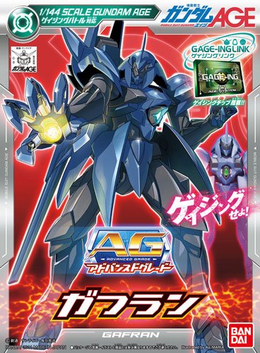 AG 1/144 迦弗朗 『高达AGE』より