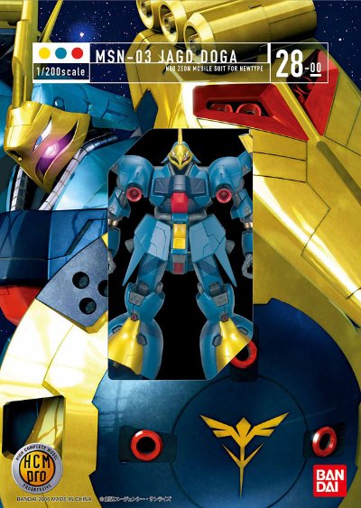 HCM Pro 机动战士高达 逆袭的夏亚 MSN-03 乍得·德卡（邱尼·卡斯专用机）