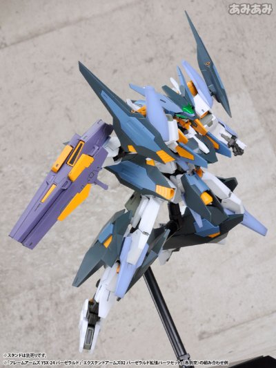 フレームアームズ YSX-24 バーゼラルド