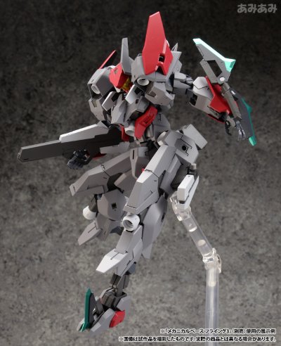 Frame Arms SX-25 Cutlass