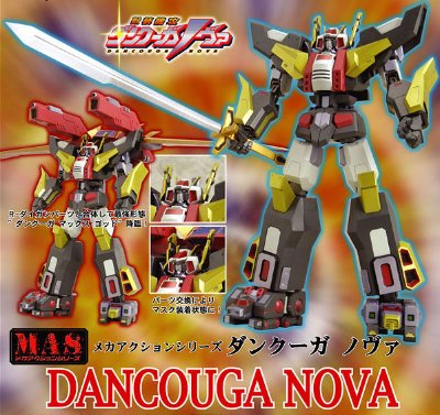 メカアクション系列 ダンクーガ新星