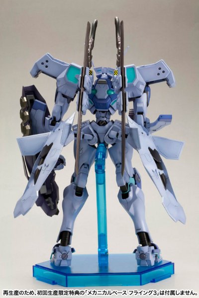 MUV-LUV Muv-luv 不知火 突撃前卫/强袭前卫仕様 Plastic Kit 【パッケージリニューアル版】