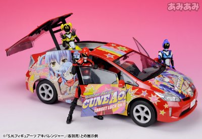 S.H.フィギュアーツ 非公认戦队ア牙连者 Itassher Robo