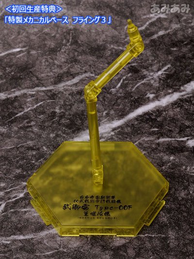 MUV-LUV Muv-luv Total Eclipse 武御雷 Type-00F 篁唯依机 Plastic Kit