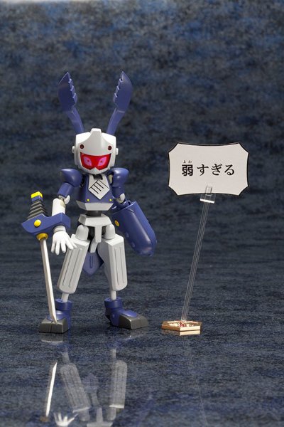 メダロットDS KWG-10M 山治ューロ