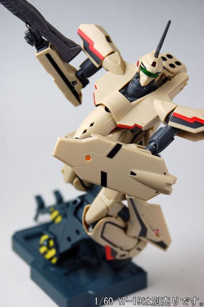 YAMATO超时空要塞系列対応 超时空要塞スタンド〈ノーマルバージョン〉