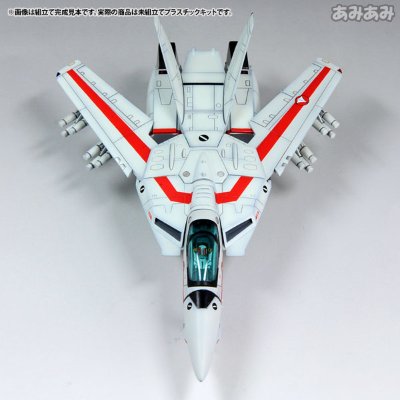 超时空要塞Macross 1/100 VF-1J バルキリー ファイター 一条辉 机