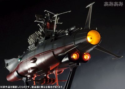 【初回特典ドリルミサイル无し】超合金魂 GX-57 宇宙战舰大和号