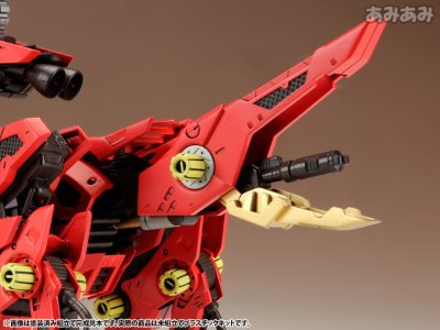 ZOIDS（ゾイド） HMM系列