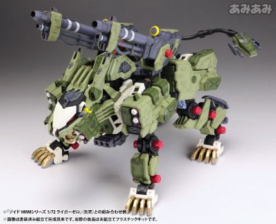 HMM ZOIDS 零式长牙狮専用 パンツァーユニット