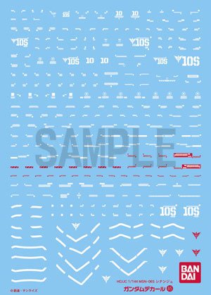 高达 デカール No.85 HG 新安州用