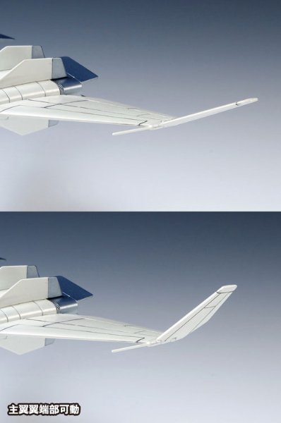 W.H.A.M.！ クラッシャージョウ ファイター1 メタルフィニッシュ Ver.