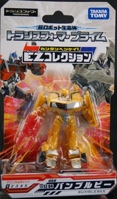 变形金刚プライム EZ-04 バンブルビー