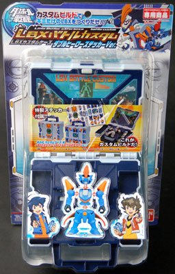 ダン铁球戦机 LBXバトルカスタム カスタムケース ダブルヒーローステッカーVer.