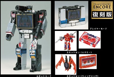 变形金刚 TFアンコール21 サウンドブラスター