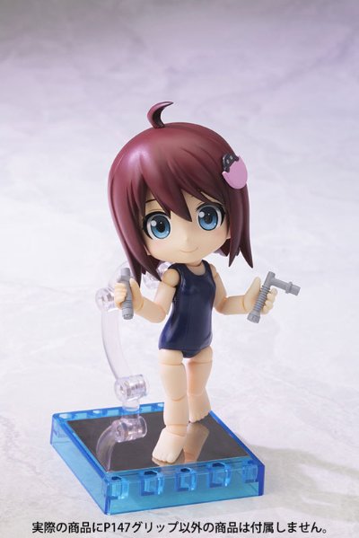 M.S.G モデリングサポートグッズ プラユニット P147 グリップ