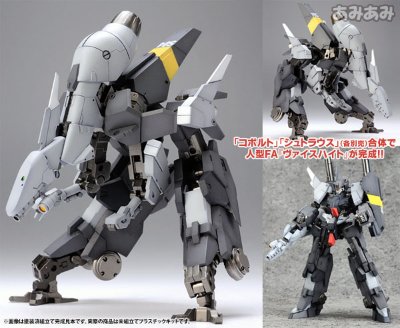 Frame Arms NSG-25γ 驼蹄雁