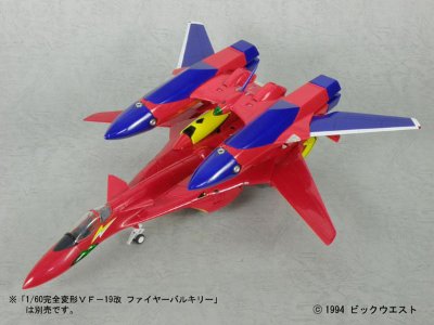 超时空要塞7 1/60 完全変形 VF-19改 Fire Valkyrie 対応サウンド火精灵