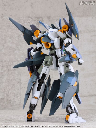 フレームアームズ YSX-24 バーゼラルド