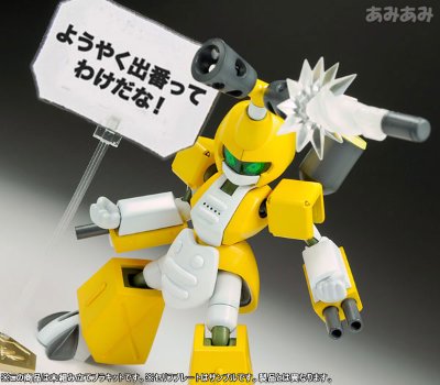 メダロットDS KBT00-M メタビー 1/6