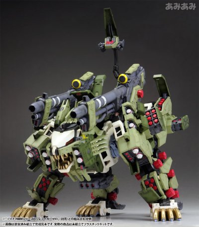 HMM ZOIDS 零式长牙狮専用 パンツァーユニット