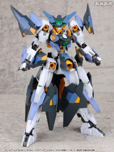 フレームアームズ YSX-24 バーゼラルド