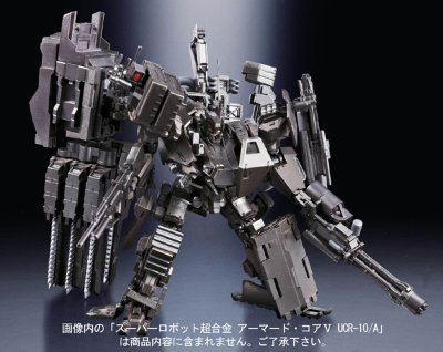 スーパーロボット超合金 装甲・コアV 拡张武装SET１