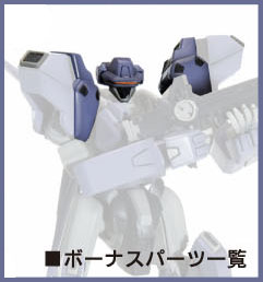 剧场版 机动战舰抚子号 スーパー艾斯特巴利斯 一部涂装済みPlastic Kit