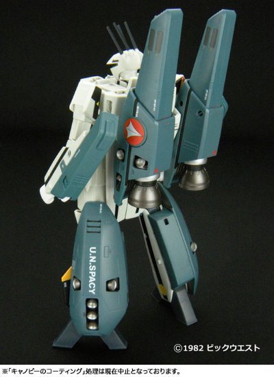 YAMATO超时空要塞系列 超时空要塞超时空要塞